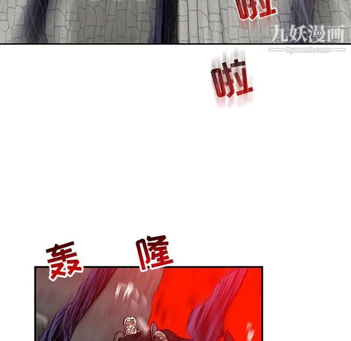 《亲爱的你Liebling！》漫画 第126話