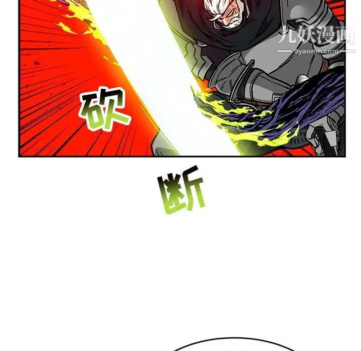 《亲爱的你Liebling！》漫画 第126話