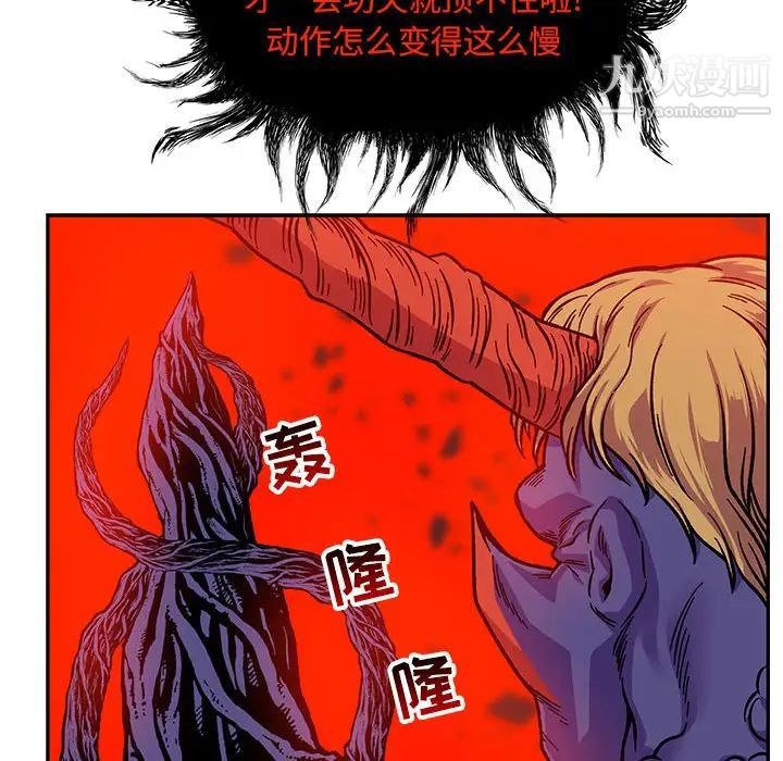 《亲爱的你Liebling！》漫画 第126話