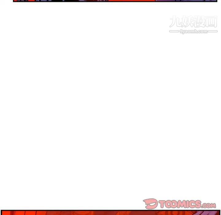 《亲爱的你Liebling！》漫画 第126話