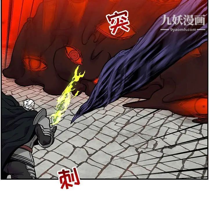 《亲爱的你Liebling！》漫画 第126話