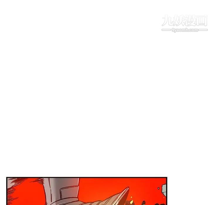 《亲爱的你Liebling！》漫画 第126話