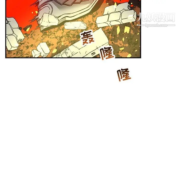 《亲爱的你Liebling！》漫画 第126話