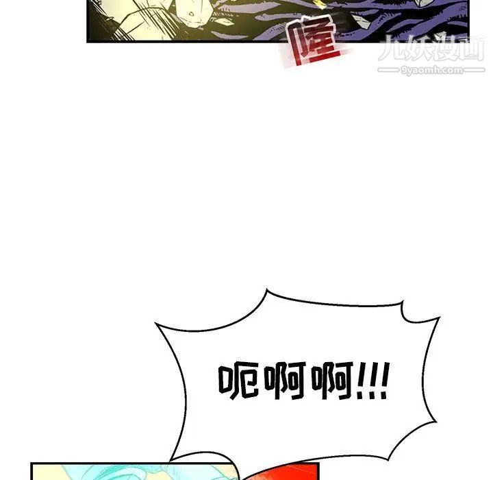 《亲爱的你Liebling！》漫画 第126話