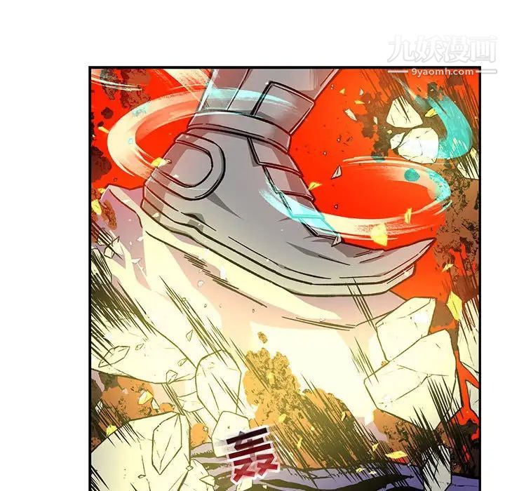 《亲爱的你Liebling！》漫画 第126話