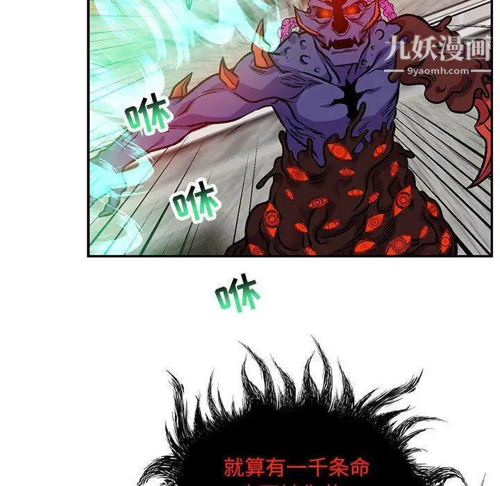 《亲爱的你Liebling！》漫画 第126話