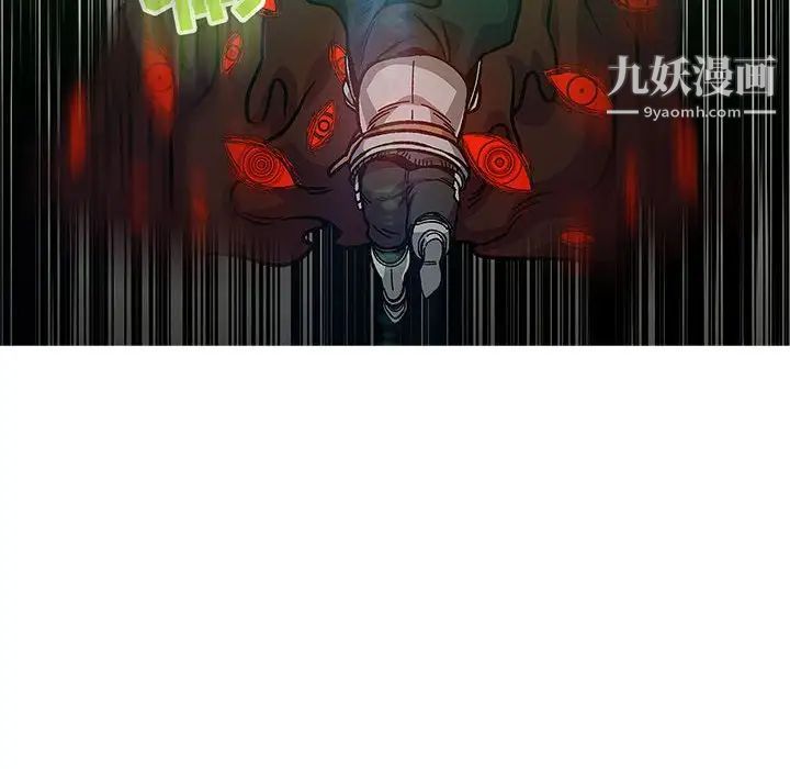 《亲爱的你Liebling！》漫画 第126話