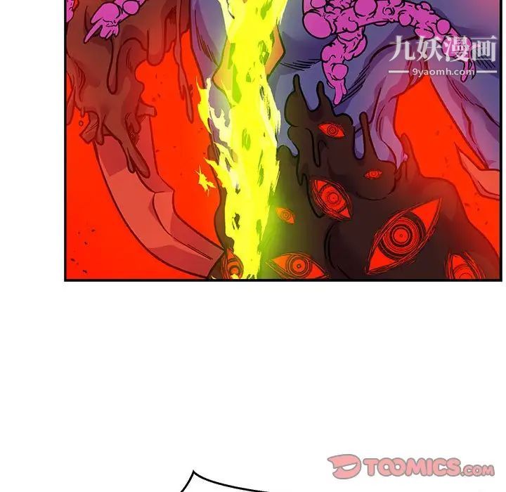 《亲爱的你Liebling！》漫画 第126話
