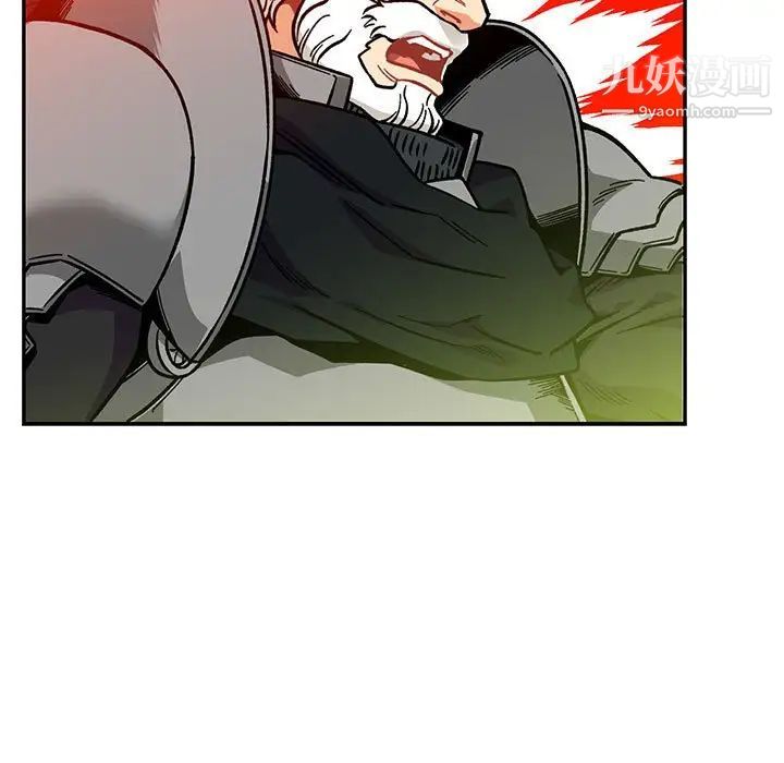 《亲爱的你Liebling！》漫画 第126話