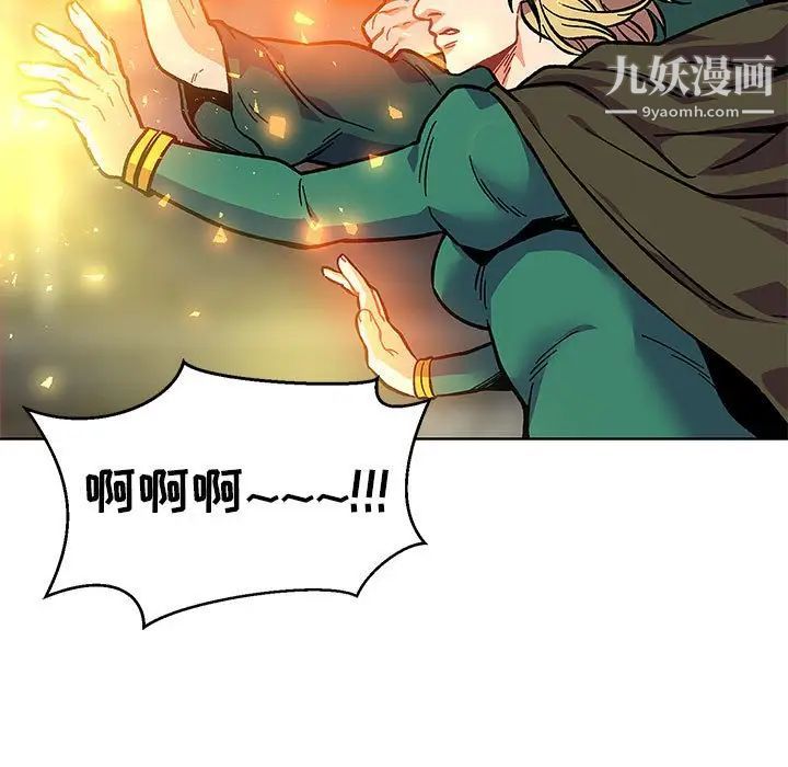 《亲爱的你Liebling！》漫画 第126話