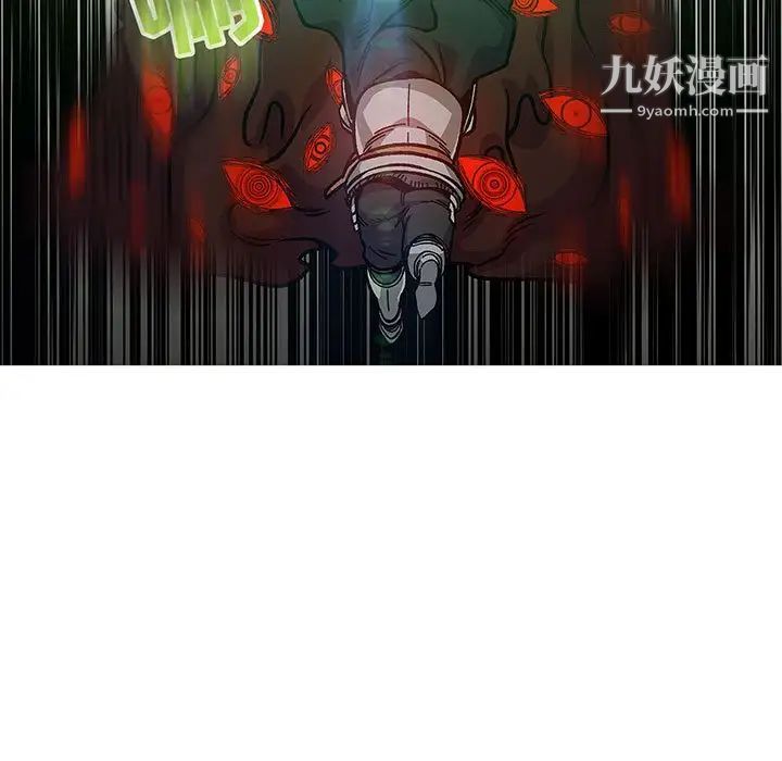 《亲爱的你Liebling！》漫画 第127話