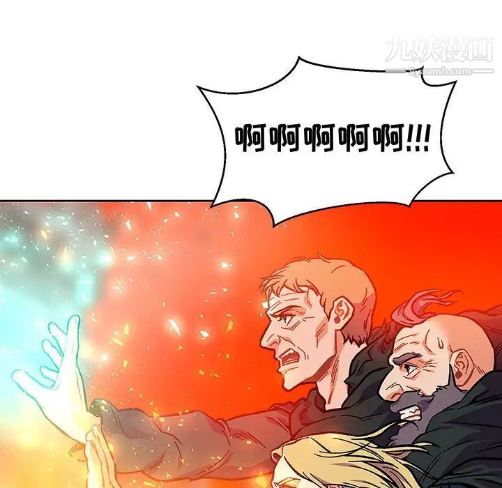 《亲爱的你Liebling！》漫画 第127話
