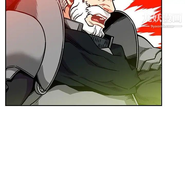 《亲爱的你Liebling！》漫画 第127話