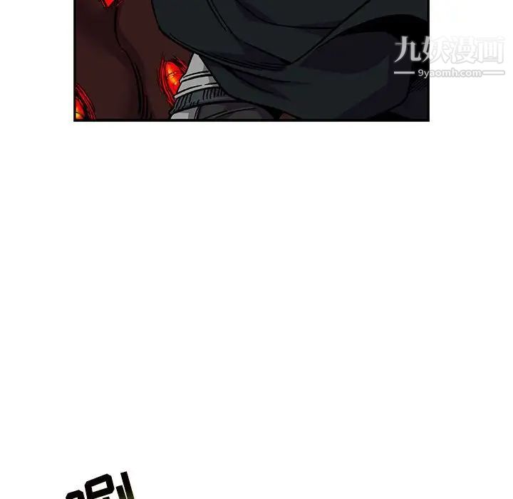 《亲爱的你Liebling！》漫画 第127話