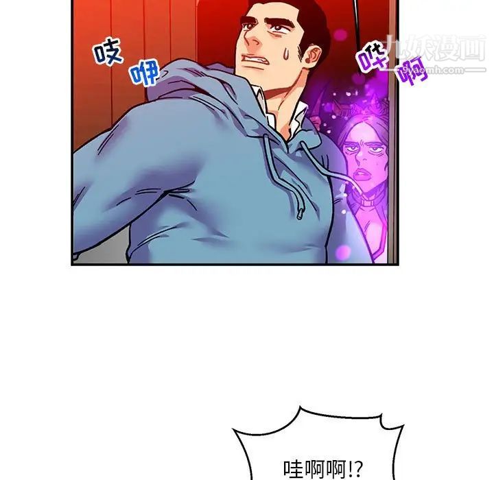 《亲爱的你Liebling！》漫画 第127話