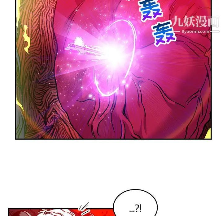《亲爱的你Liebling！》漫画 第127話