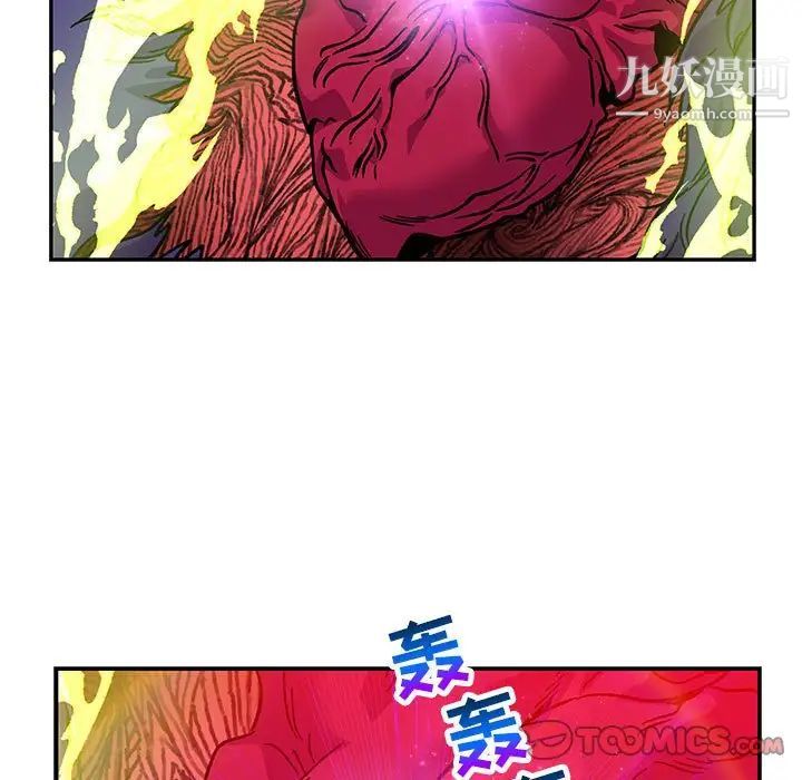 《亲爱的你Liebling！》漫画 第127話