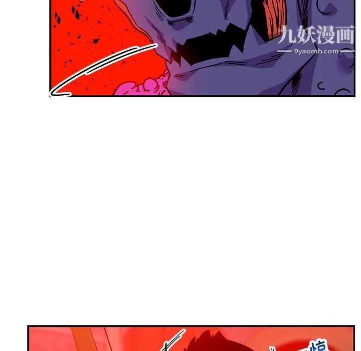 《亲爱的你Liebling！》漫画 第127話