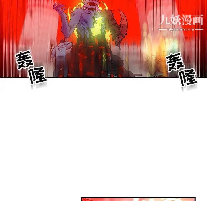 《亲爱的你Liebling！》漫画 第127話