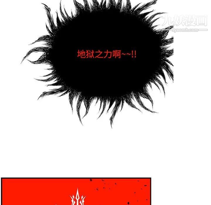 《亲爱的你Liebling！》漫画 第127話