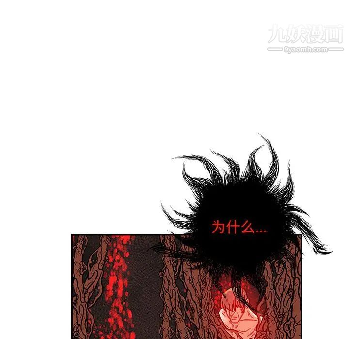 《亲爱的你Liebling！》漫画 第127話
