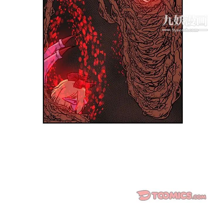 《亲爱的你Liebling！》漫画 第127話