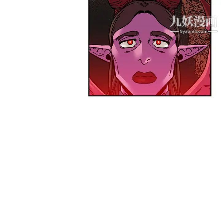 《亲爱的你Liebling！》漫画 第127話