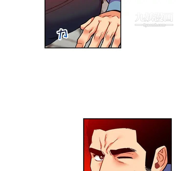 《亲爱的你Liebling！》漫画 第127話
