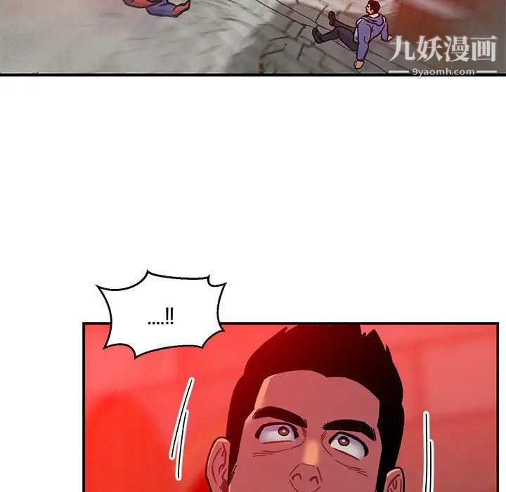 《亲爱的你Liebling！》漫画 第127話