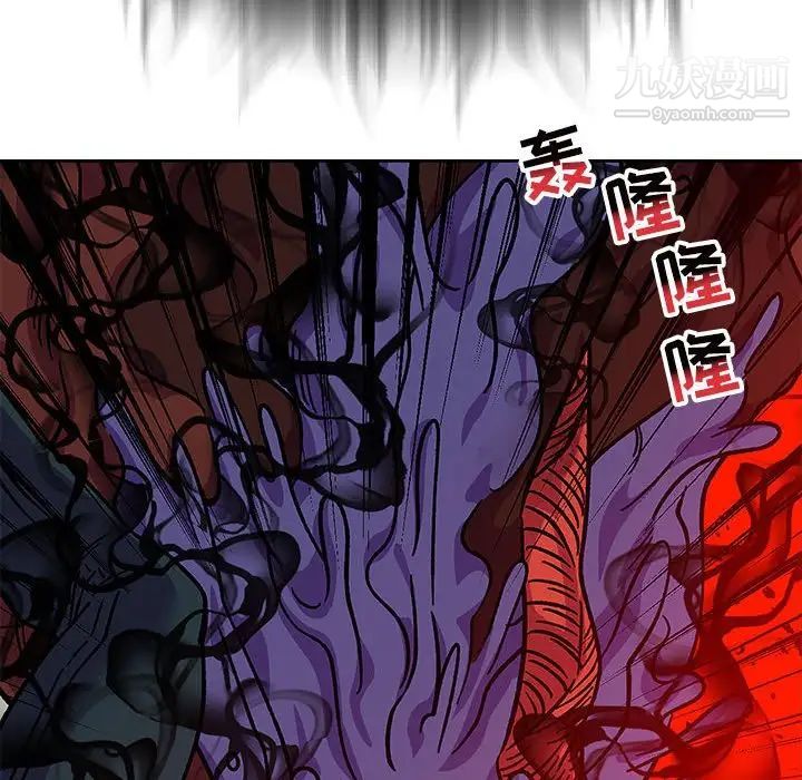 《亲爱的你Liebling！》漫画 第127話