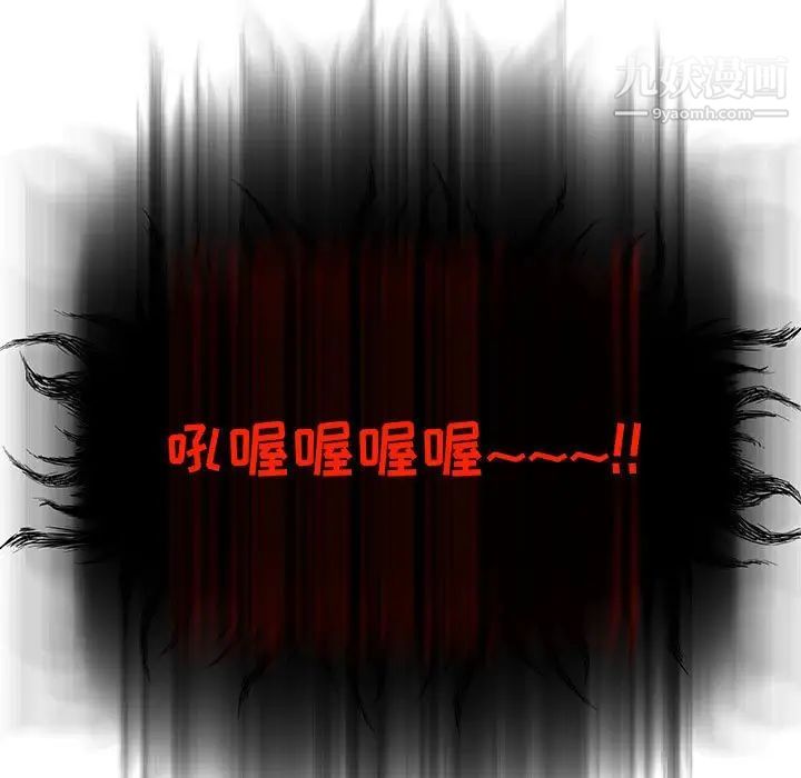 《亲爱的你Liebling！》漫画 第127話
