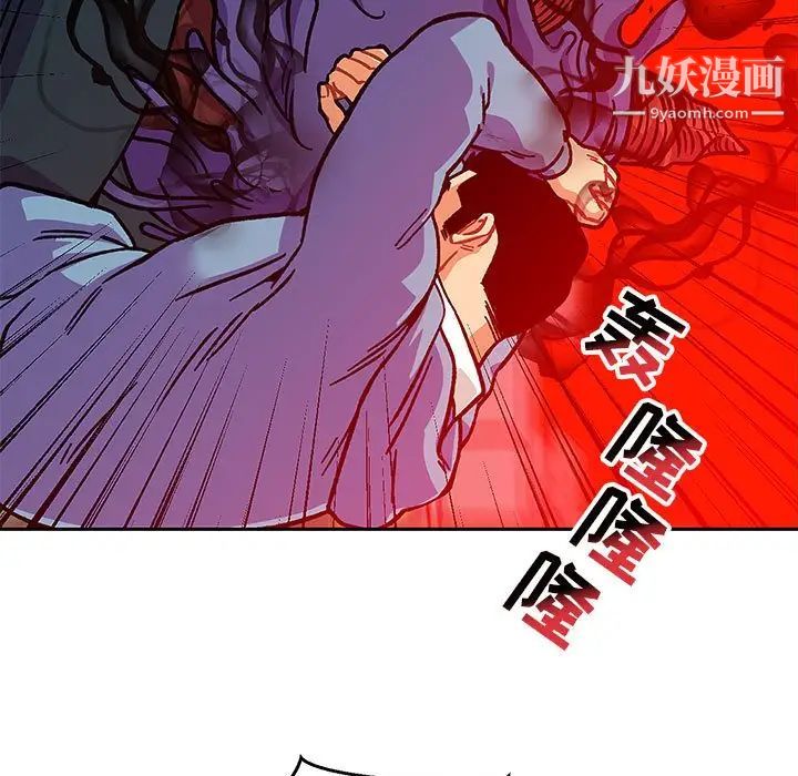《亲爱的你Liebling！》漫画 第127話