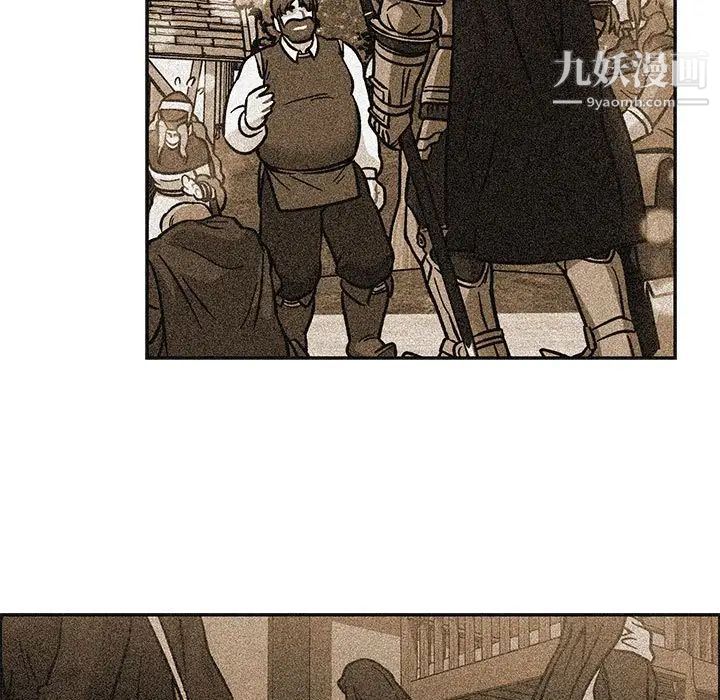 《亲爱的你Liebling！》漫画 第127話