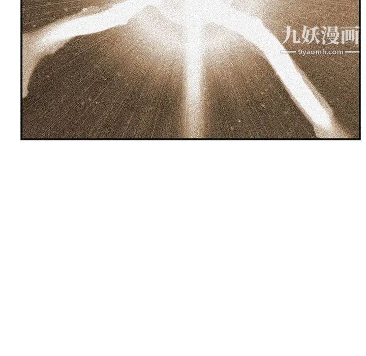 《亲爱的你Liebling！》漫画 第127話