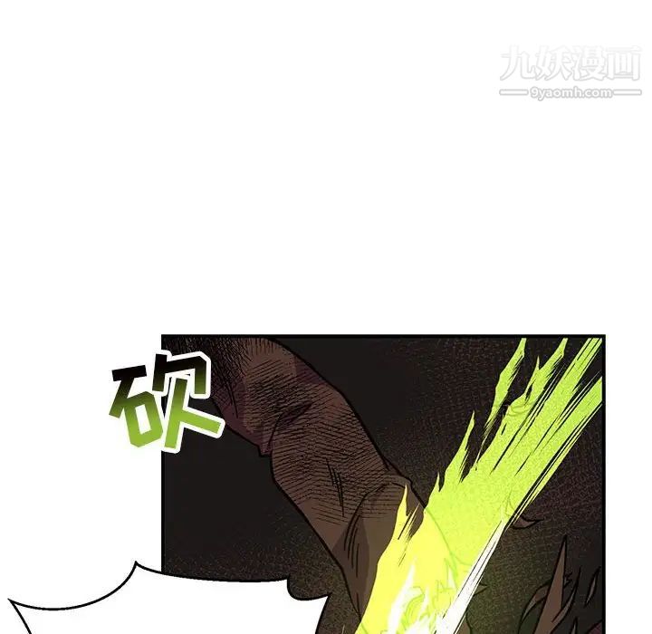 《亲爱的你Liebling！》漫画 第127話