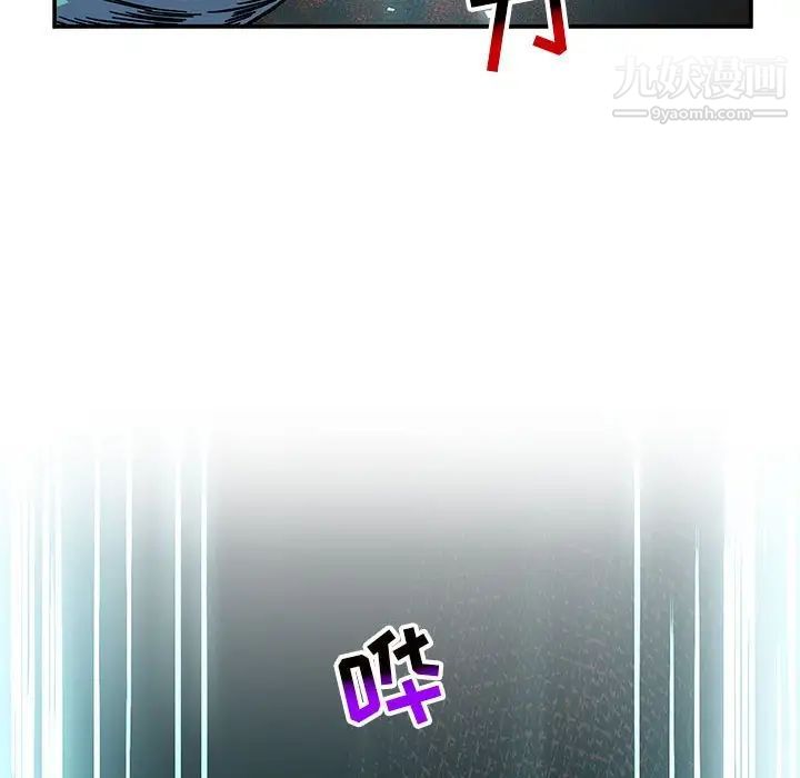 《亲爱的你Liebling！》漫画 第127話
