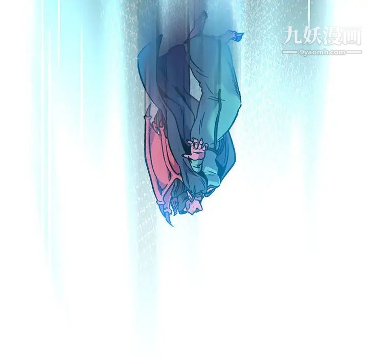 《亲爱的你Liebling！》漫画 第127話