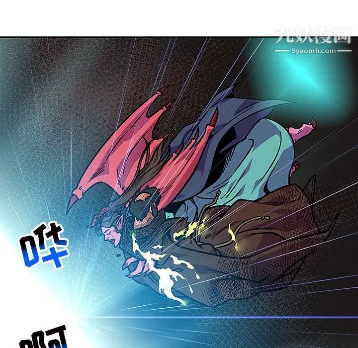 《亲爱的你Liebling！》漫画 第128話