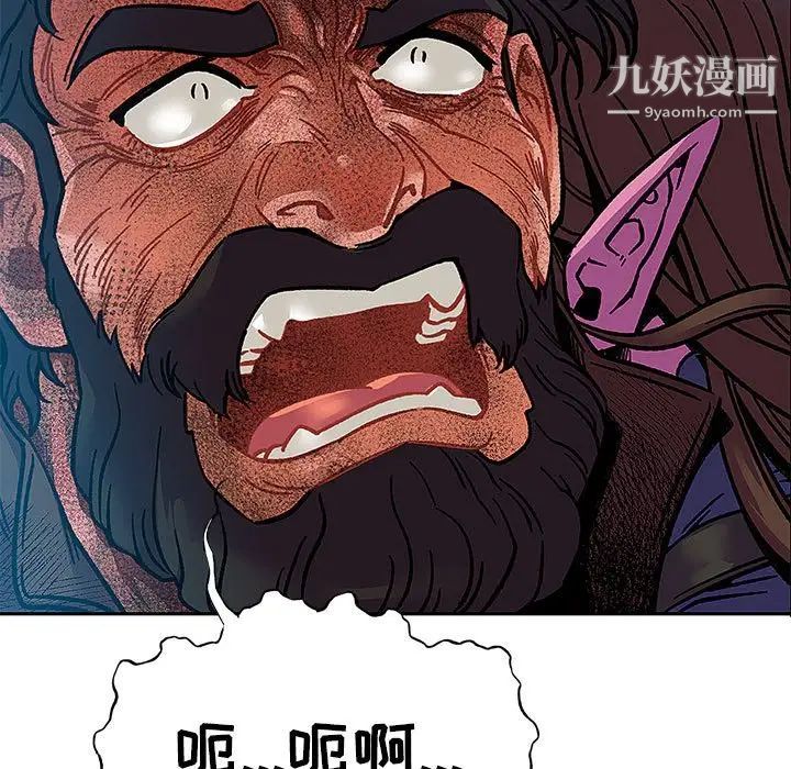《亲爱的你Liebling！》漫画 第128話