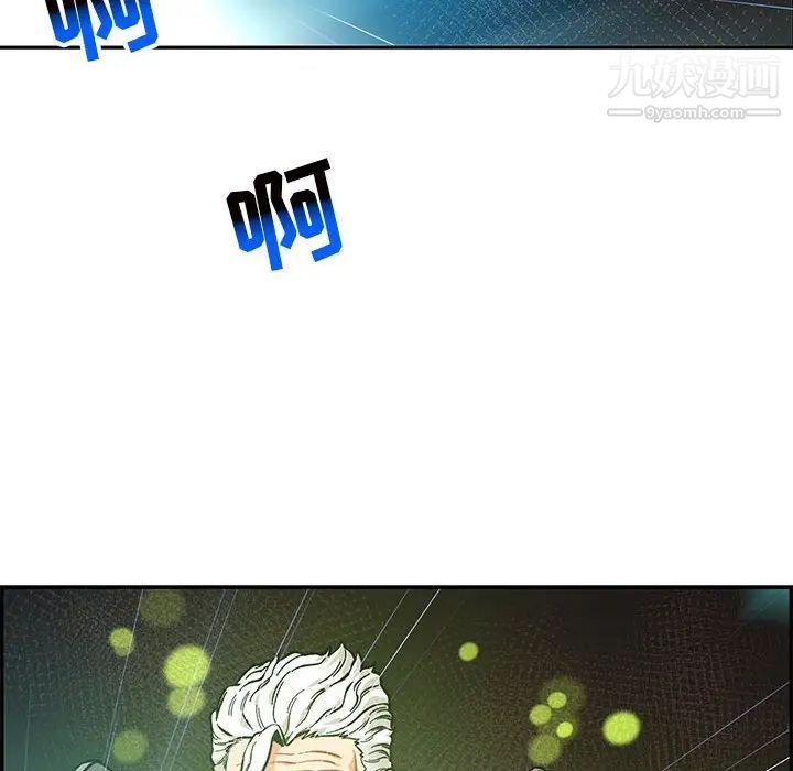 《亲爱的你Liebling！》漫画 第128話