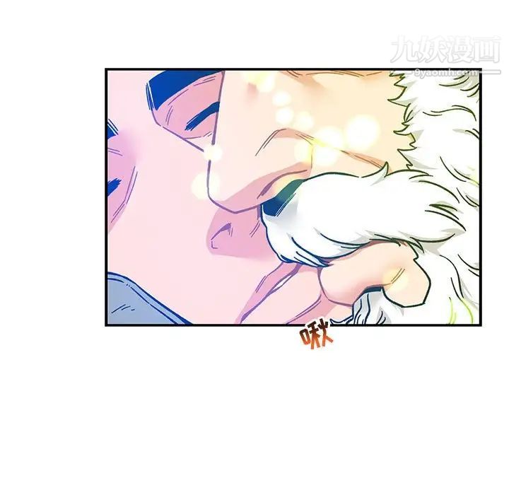 《亲爱的你Liebling！》漫画 第128話