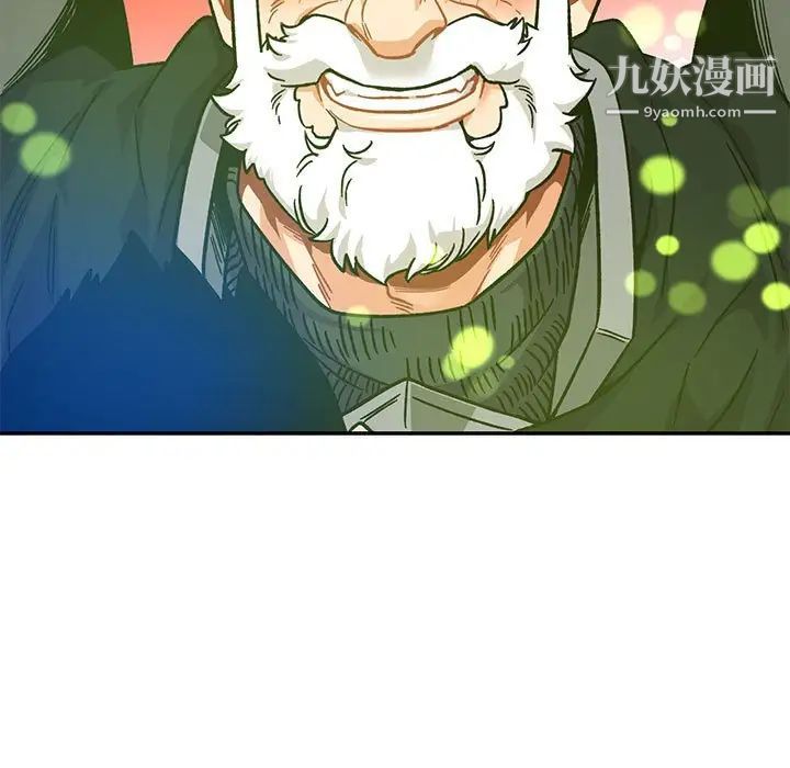 《亲爱的你Liebling！》漫画 第128話