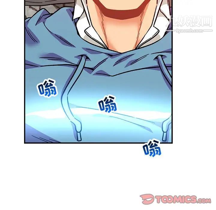 《亲爱的你Liebling！》漫画 第128話