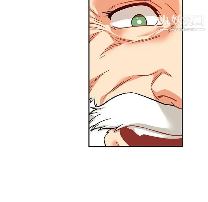 《亲爱的你Liebling！》漫画 第128話