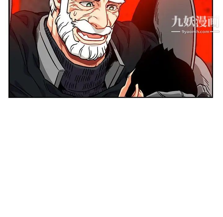 《亲爱的你Liebling！》漫画 第128話