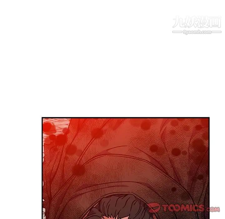 《亲爱的你Liebling！》漫画 第128話