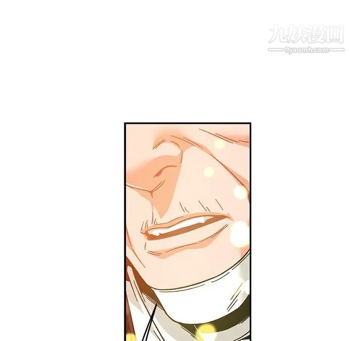 《亲爱的你Liebling！》漫画 第128話