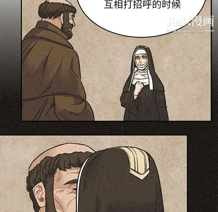 《亲爱的你Liebling！》漫画 第128話