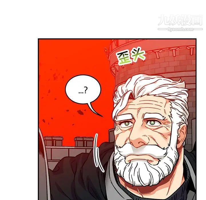 《亲爱的你Liebling！》漫画 第128話