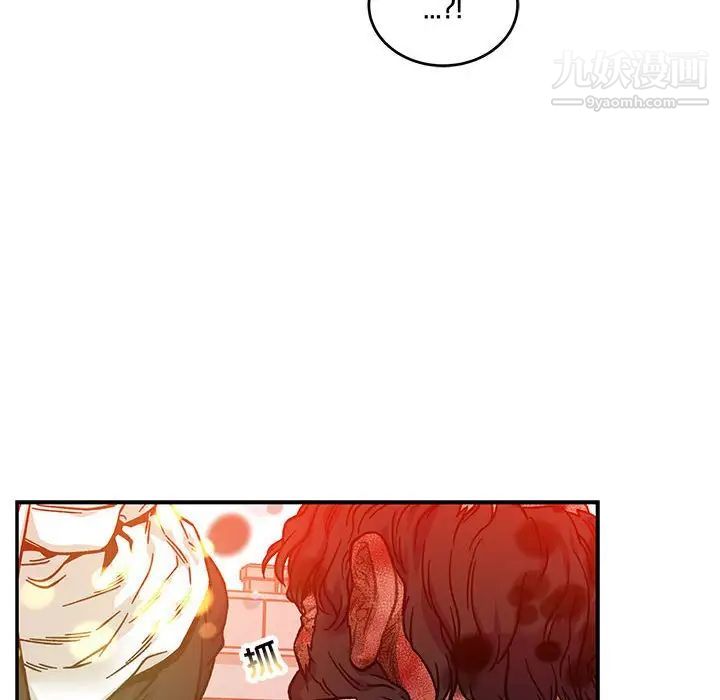 《亲爱的你Liebling！》漫画 第128話